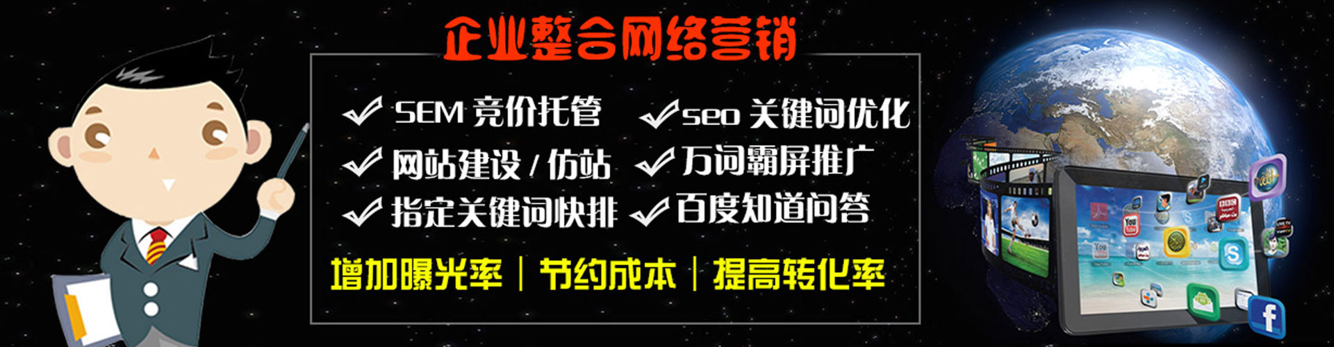 文登信息流优化